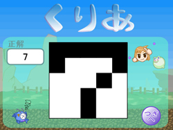 screen04 screen04